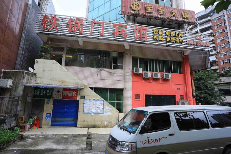 Tieguomen Hotel Chongqing Over view