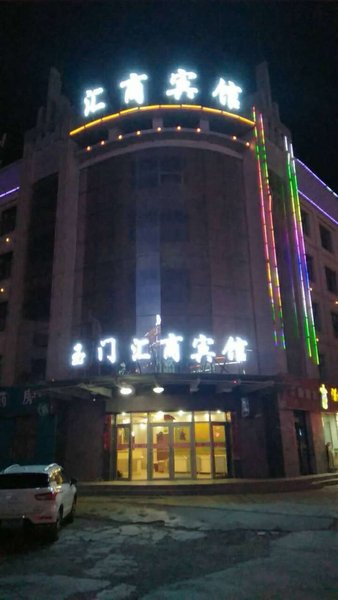 Yumen Huishang HotelOver view