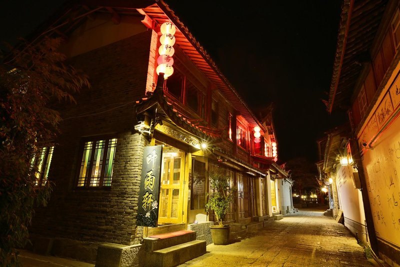 Yeyuxuan Garden Inn (Lijiang Mufu) Over view