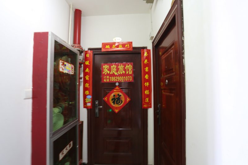 Chacheng Family InnOver view