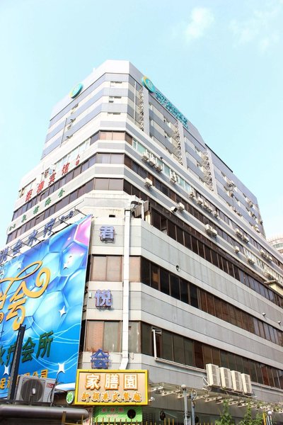 City Comfort Inn (Shenzhen Chunfeng) Over view
