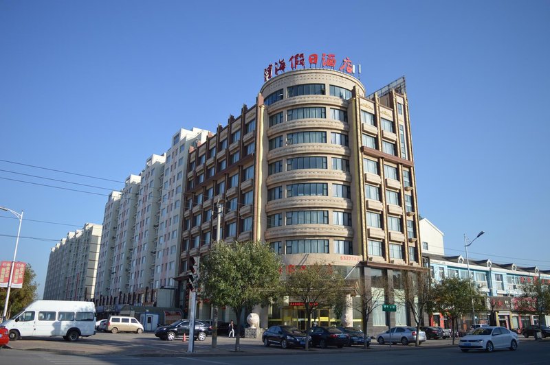 Binhai Holiday Hotel over view