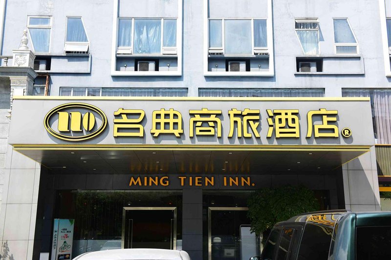 Mingtien Inn Over view