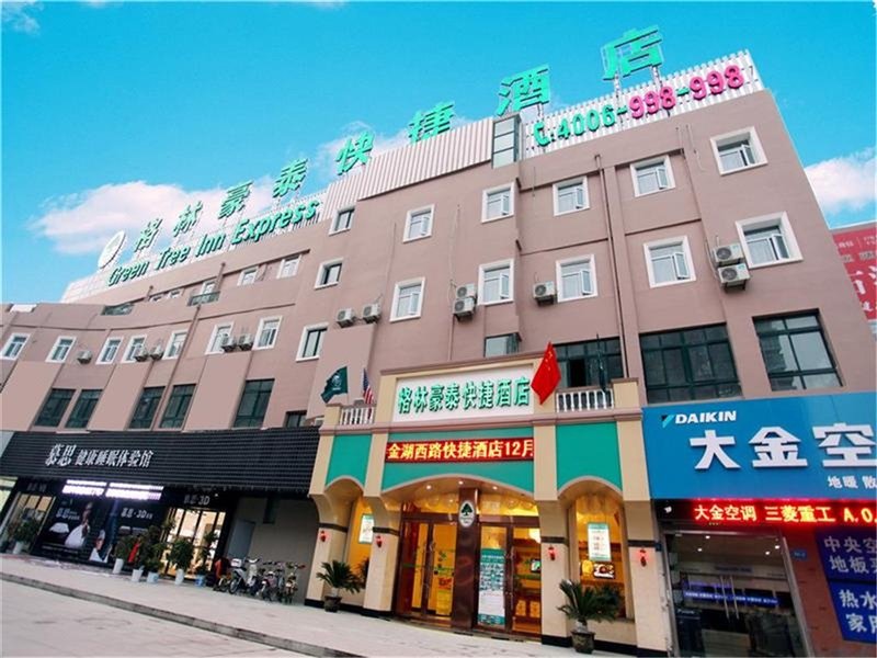 Greentree Inn Huaian Jinhu West Road Basi Square Over view