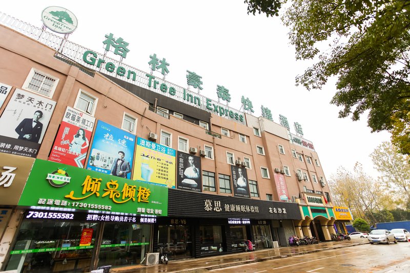 Greentree Inn Huaian Jinhu West Road Basi Square Over view