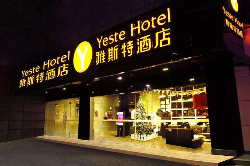 Yeste Hotel (Qinzhou Renmin Road Dahuayuan) Over view