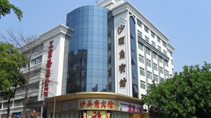 Shatoujiao Hotel over view