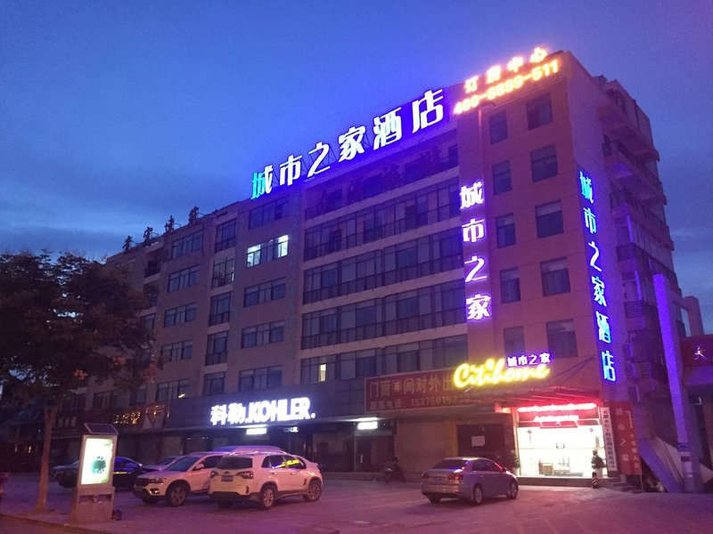 Tianchang Citihome hotelOver view