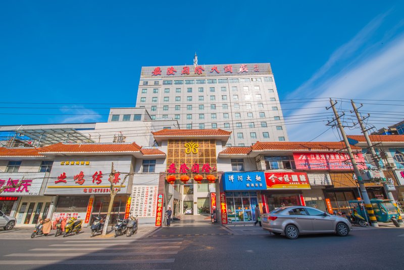 Jialong International Hotel Over view