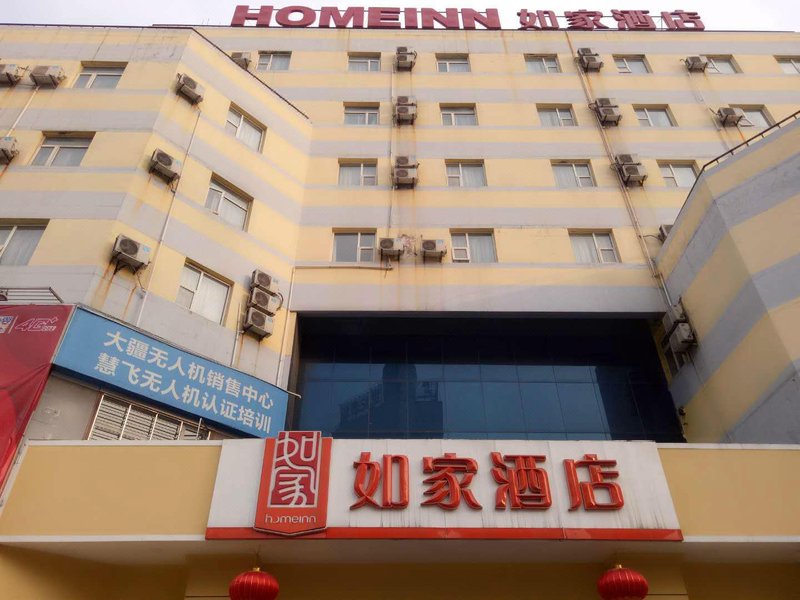 Rujia business travel hotel Weifang Dongfeng East Stret century Taihua store 酒店外观