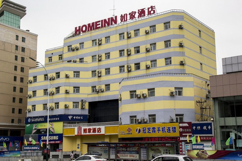 Rujia business travel hotel Weifang Dongfeng East Stret century Taihua store 酒店外观