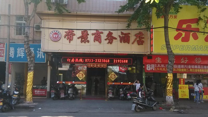 广州山水时尚酒店（花都店）外观图