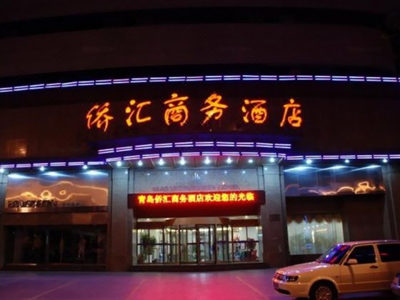 Qiaohui Business Hotel Over view