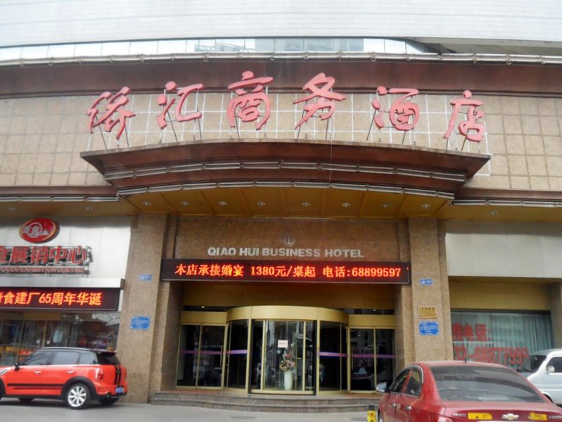 Qiaohui Business Hotel Over view