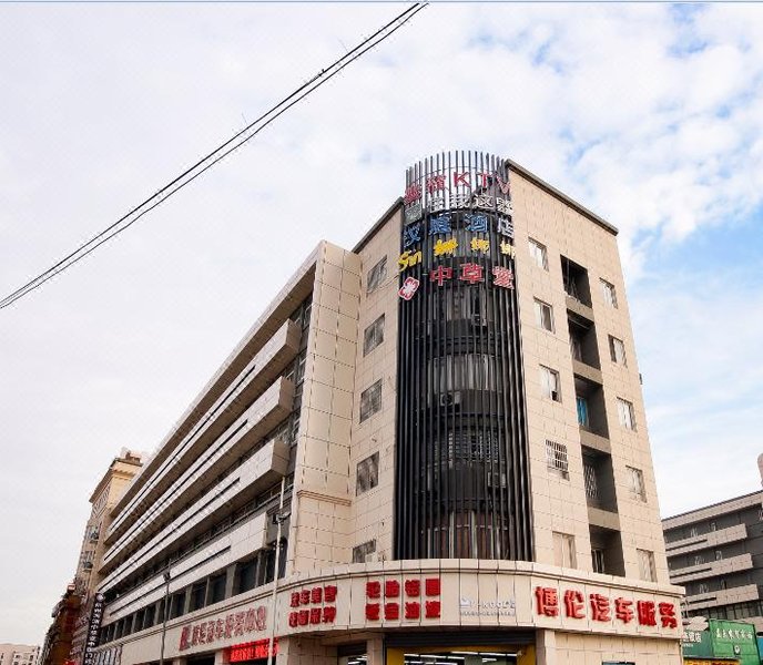 Hanting Hotel Over view