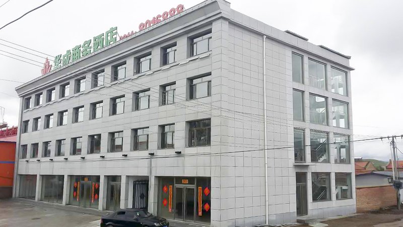 Huacheng Business Hotel Over view