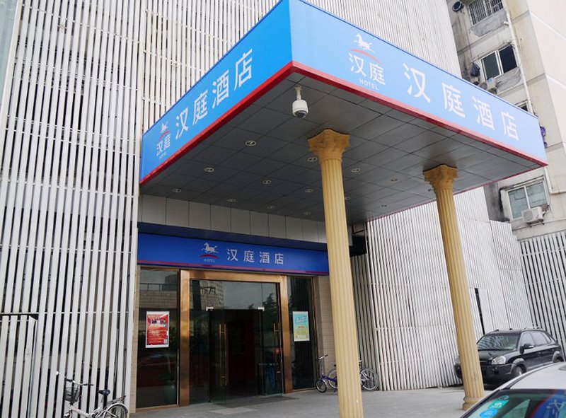 Hanting Hotel Over view