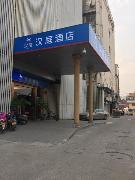 Hanting Hotel Over view