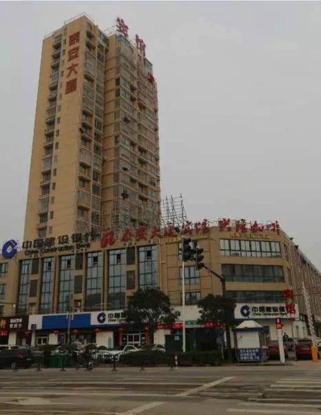 Tai'an Lianshui Hotel Over view