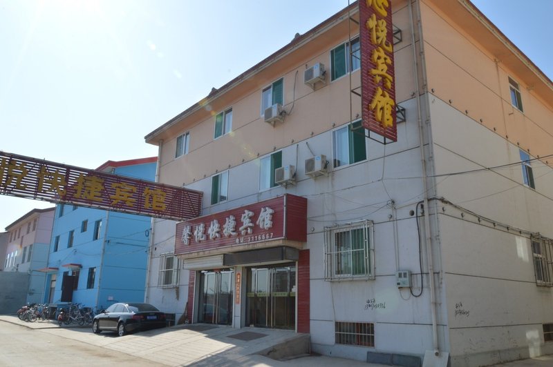 Xinyue Express HotelOver view