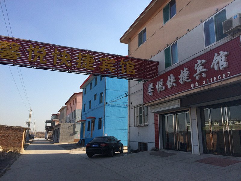 Xinyue Express HotelOver view