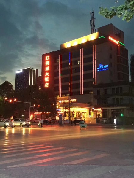 Hongxiuqiu Hotel Over view