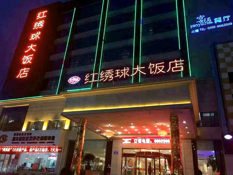 Hongxiuqiu Hotel Over view