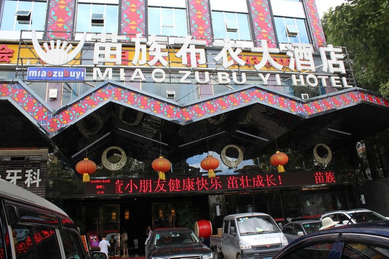 Maozu Grand Hotel Xiangxi Over view