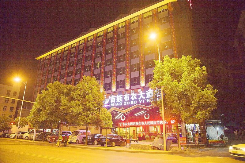 Maozu Grand Hotel Xiangxi over view