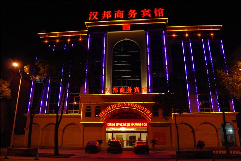 GreenTree Zhixuan Hotel(Anqing high-speed railway station Branch) over view