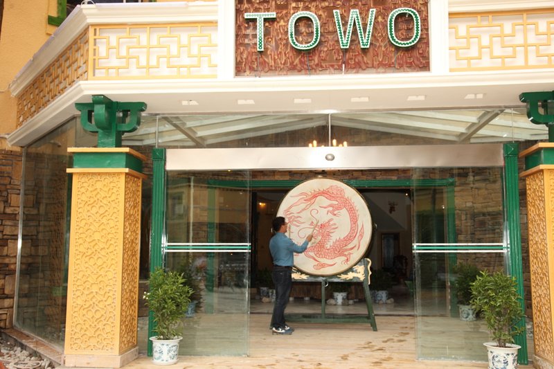 Towo Top Grade Hotel (Jiuzhaigou Branch) Over view