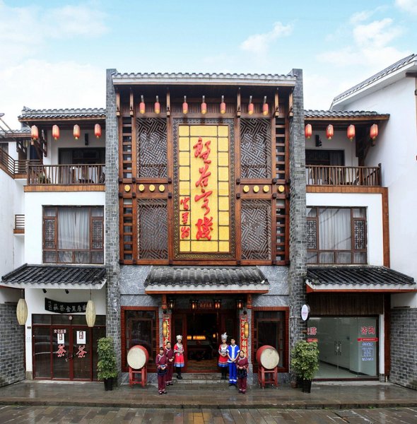 The Inn of Pangu of Rich Blue Restaurant Over view