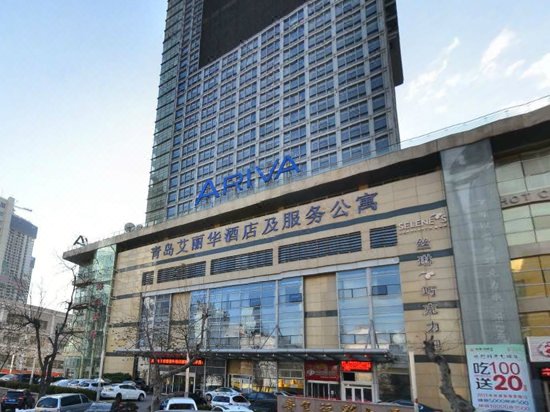 Novotel Qingdao DowntownOver view