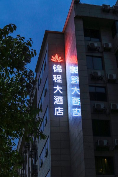 广州山水时尚酒店（花都店）外观图