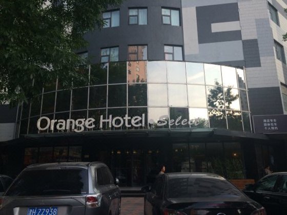 Orange Hotel (Tianjin Wudadao) Over view