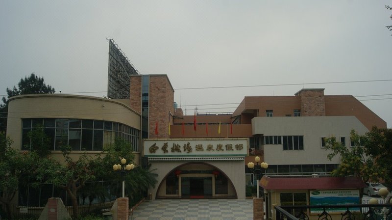 Fogang Guangdong Airport Dong Hot Spring Resort (Provincial Airport Group Fogang Training Center) Over view