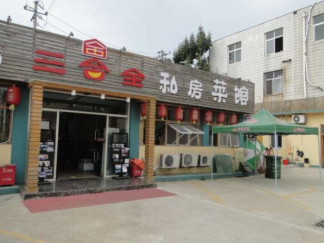 酒店外观