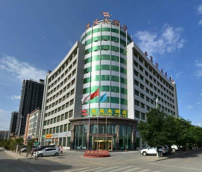 Xinhuicheng Hotel Over view