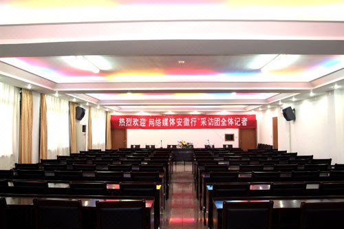 Hongcun Hotel meeting room
