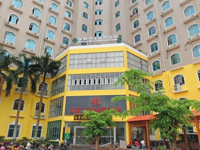 Haikou Ruiman hotel Over view