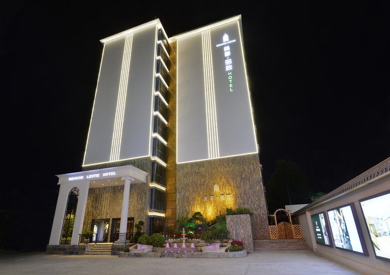 Mehood Lestie Hotel (Xi'an Bell Tower)