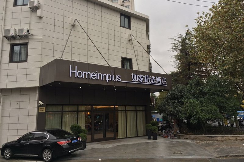 Homeinnsplus hongqiao over view