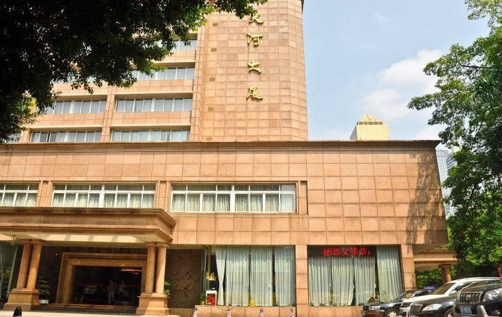 Tianhe Hotel over view