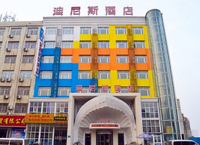 Luoyang Dinis Business Hotel Over view