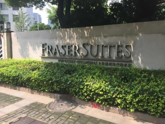 Fraser Suites Top Glory ShanghaiOver view