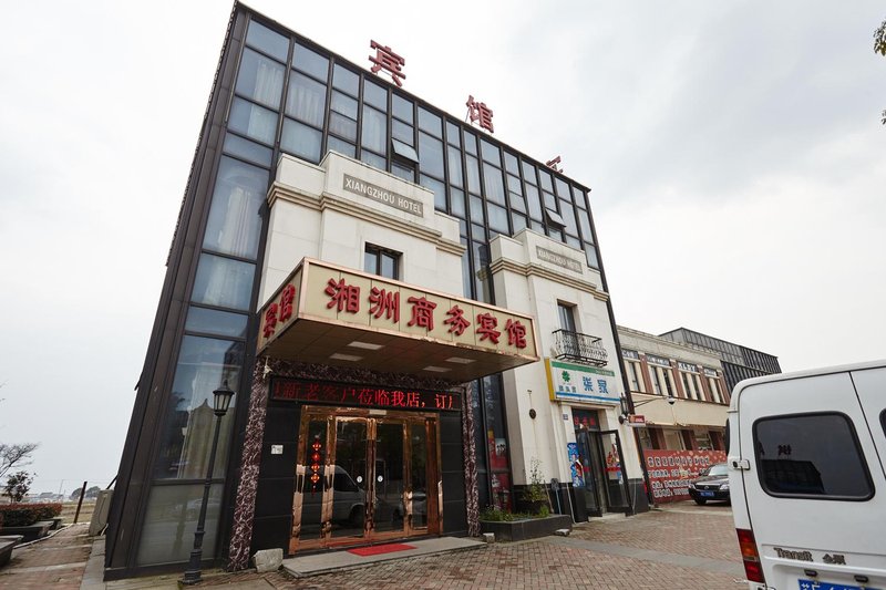 Xiangzhou Business HotelOver view