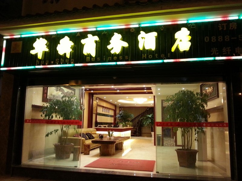 Huashun Business Hotel over view