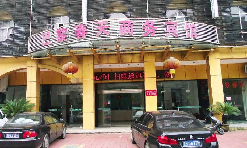 酒店外观