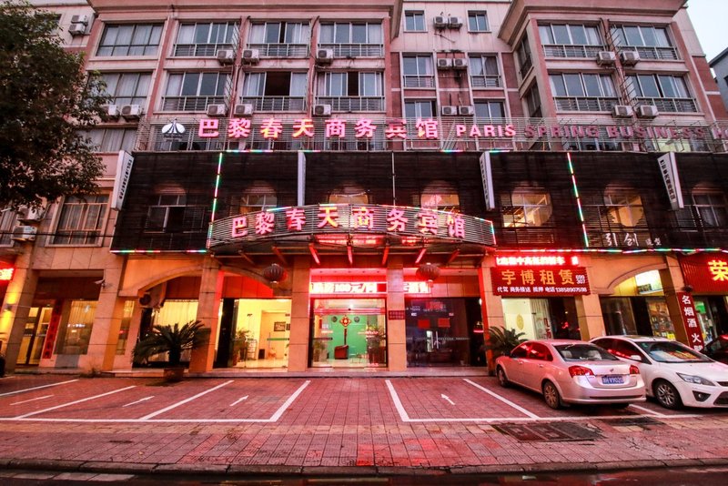 酒店外观