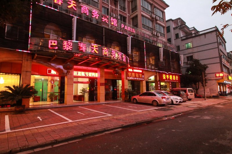 酒店外观